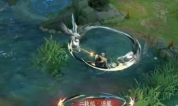 曜皮肤最新爆料特效,炫彩光影，幻境重生