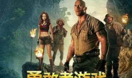 勇敢者的游戏在线观看,在线观影之旅，探索奇幻冒险的奥秘