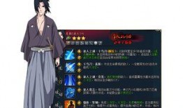 佐助一技能爆料最新,神秘力量觉醒，战力再升级！