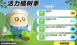 网易蛋仔派对最新爆料隐藏,隐藏元素大揭秘，全新玩法等你探索